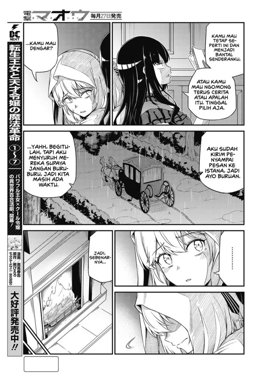Chapter 43 - halaman 6