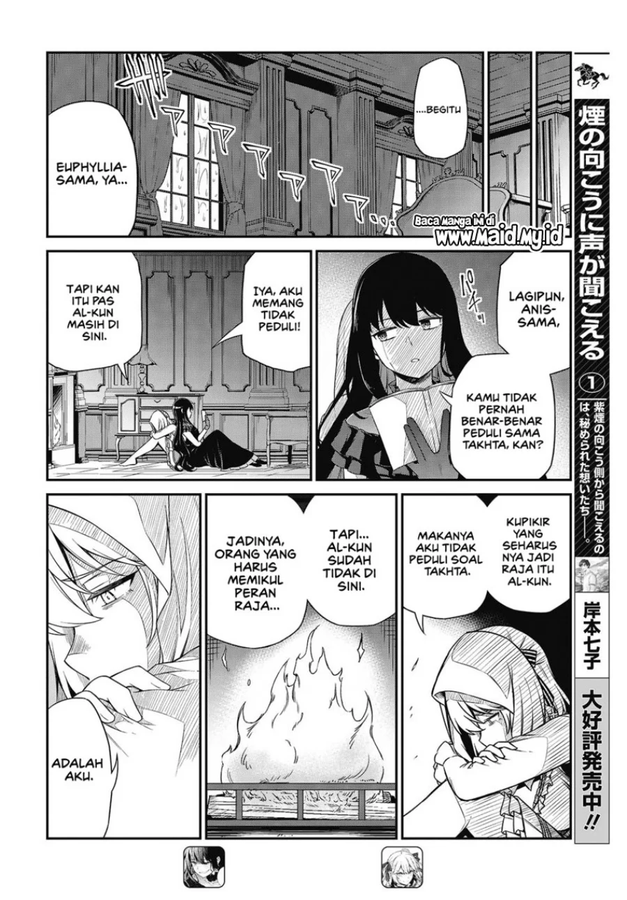 Chapter 43 - halaman 7