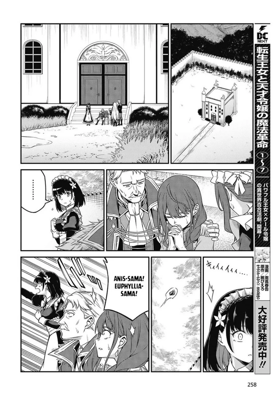 Chapter 44 - halaman 7