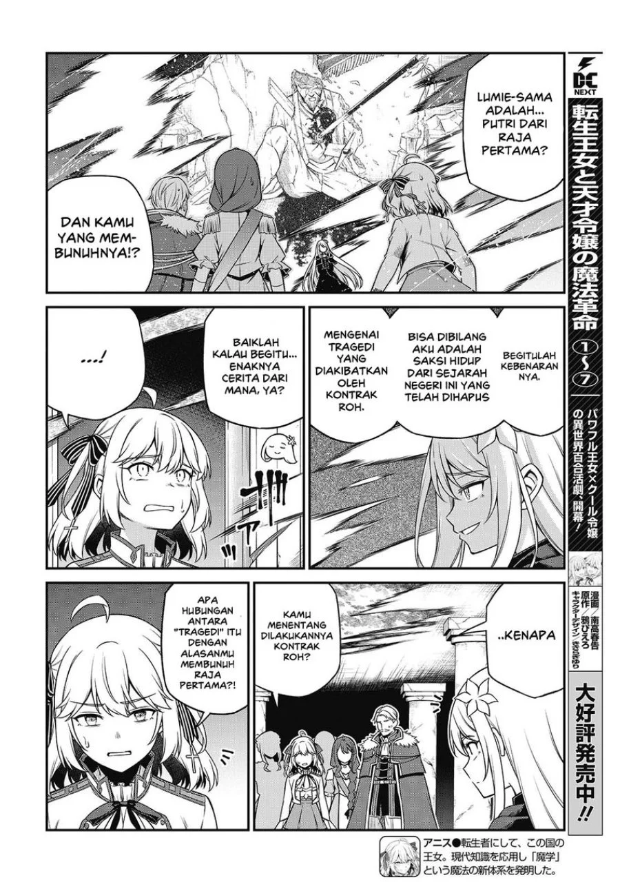 Chapter 45 - halaman 5