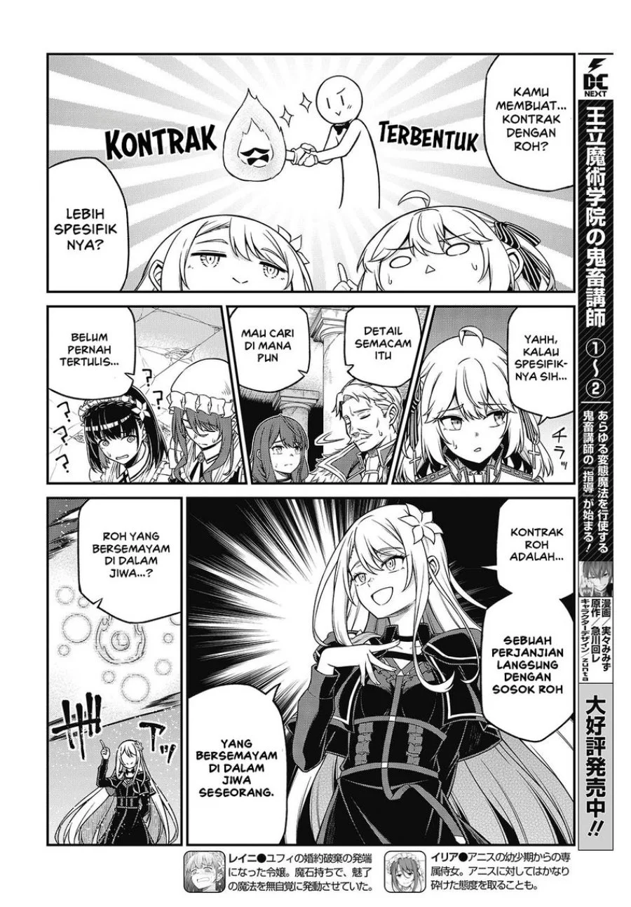 Chapter 45 - halaman 7