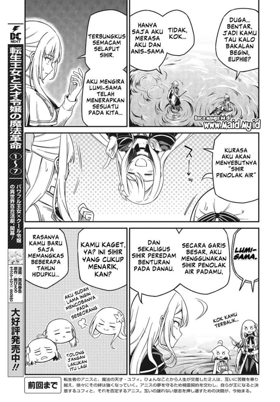 Chapter 46 - halaman 6