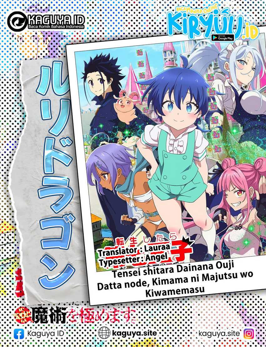 Chapter 185 - halaman 2