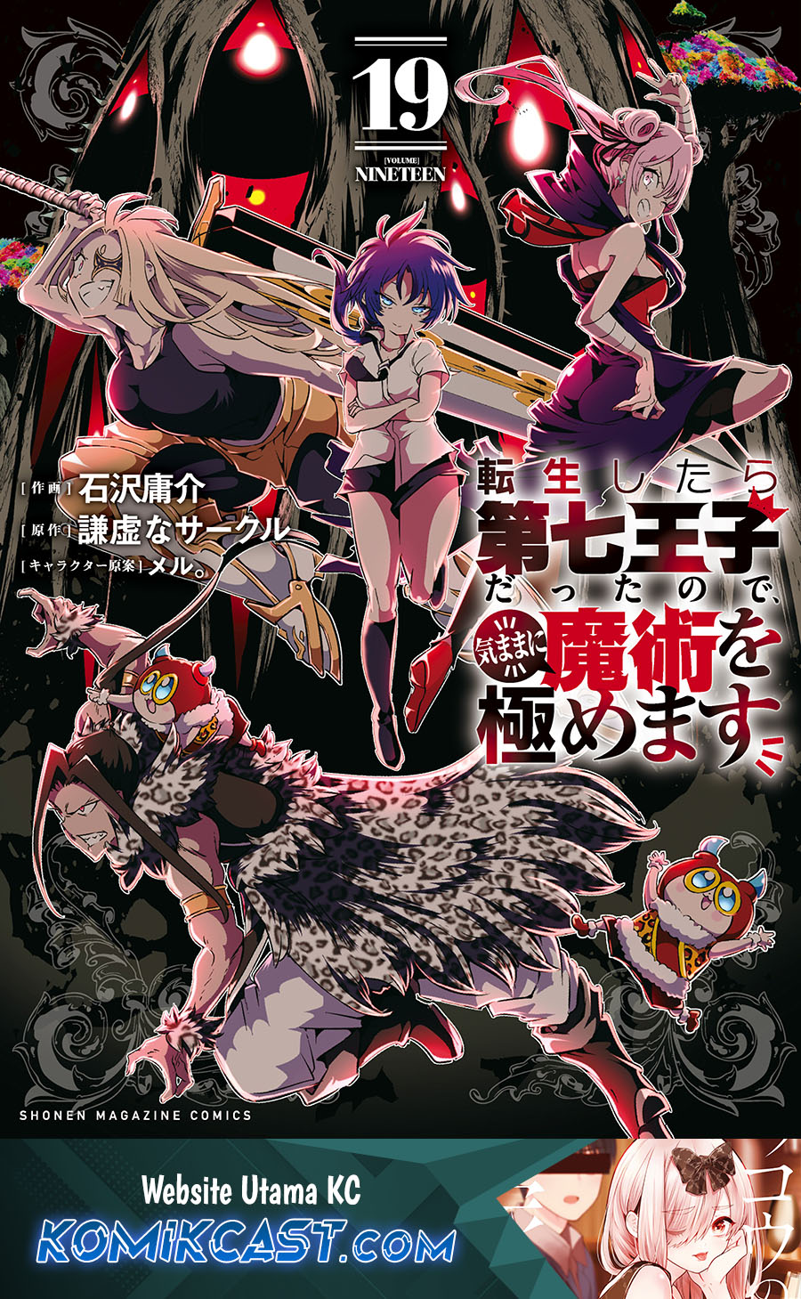 Chapter 196 - halaman 2
