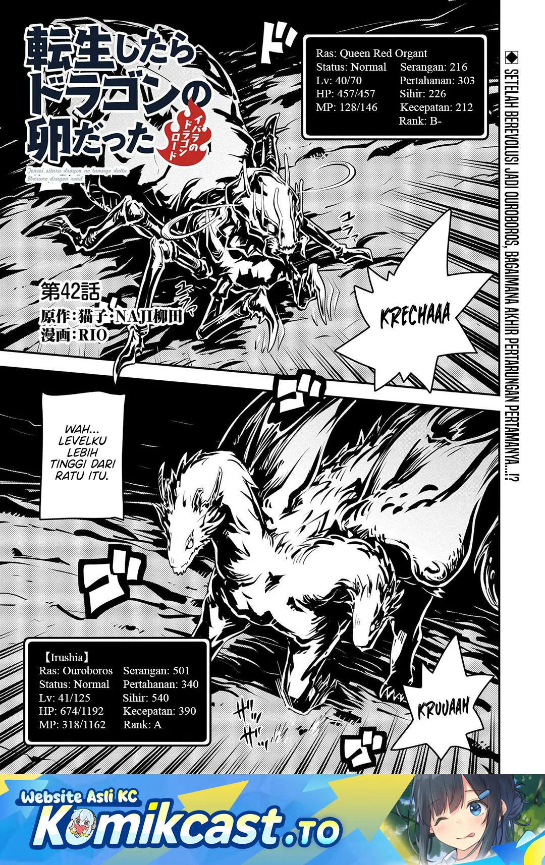 Chapter 42 - halaman 3