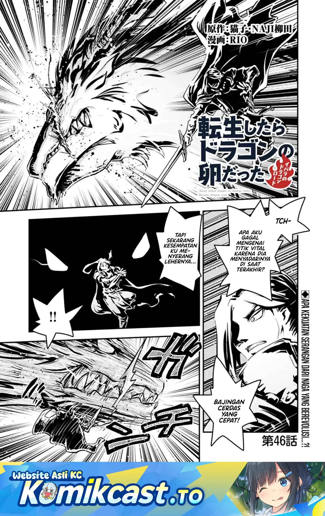 Chapter 46 - halaman 3
