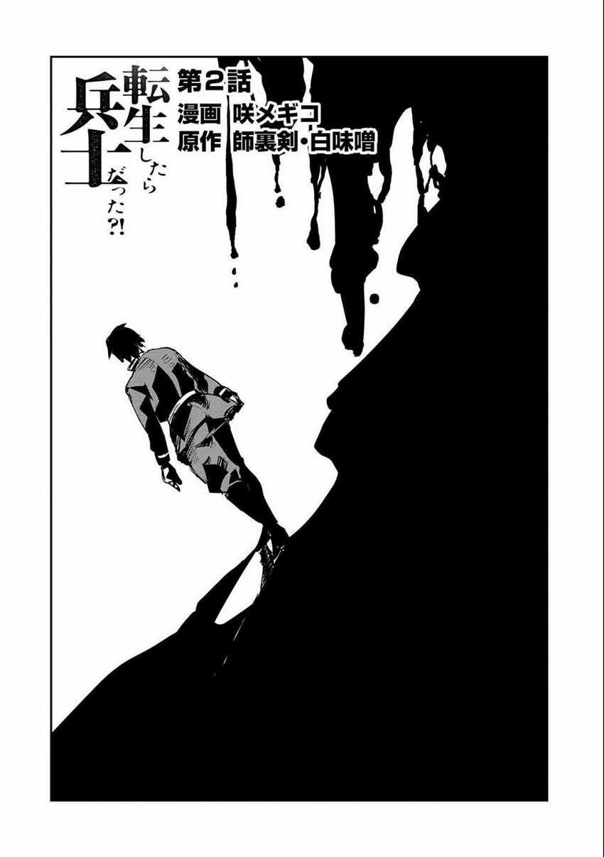 Chapter 2 - halaman 4