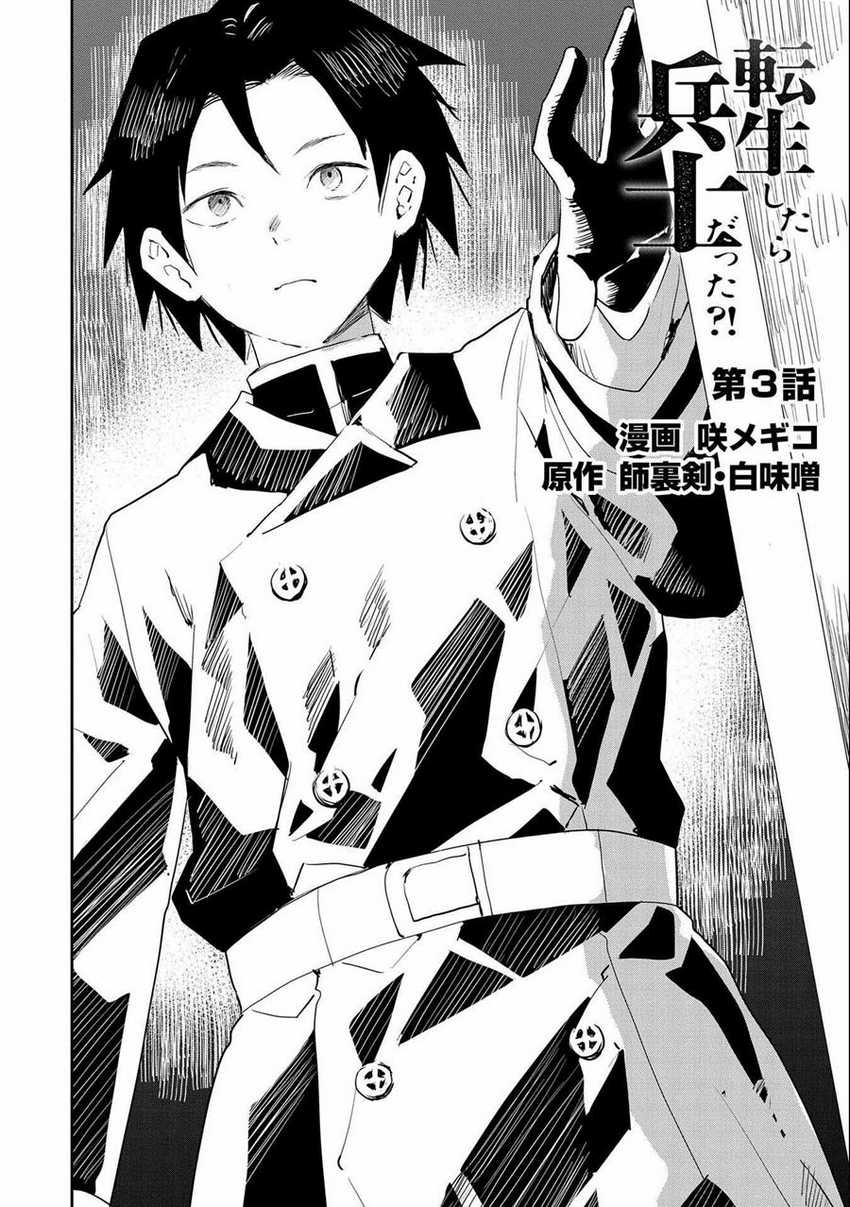 Chapter 3 - halaman 4