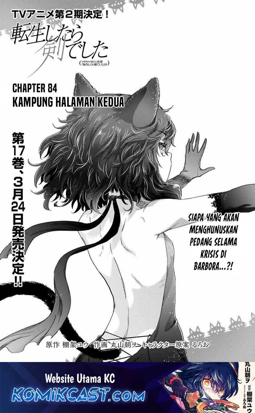 Chapter 84 - halaman 3