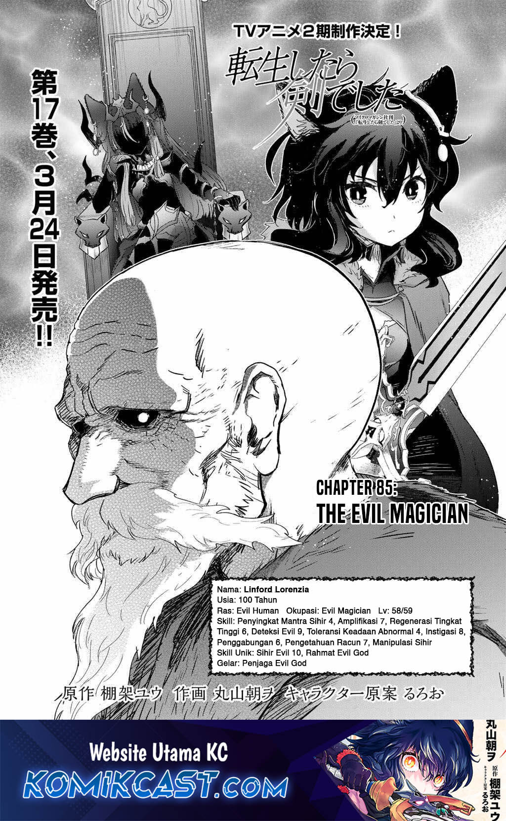 Chapter 85 - halaman 3