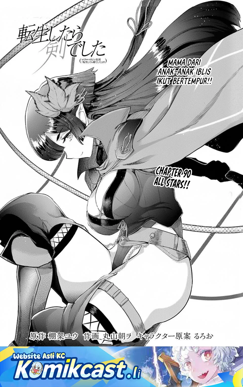 Chapter 90 - halaman 2