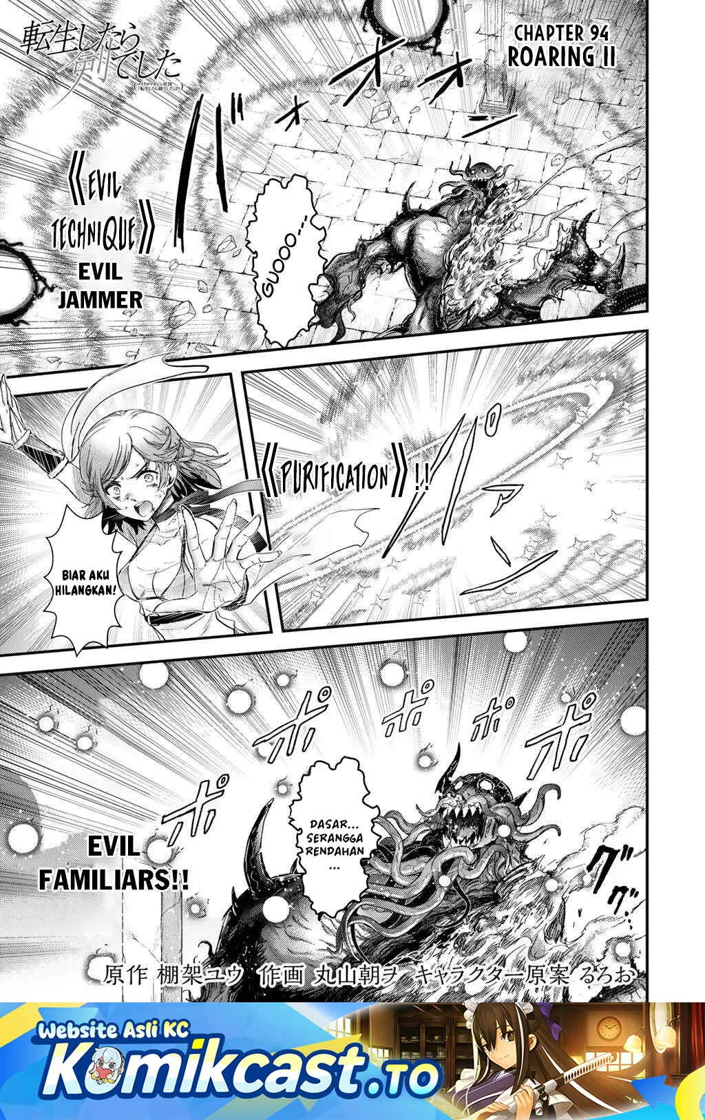 Chapter 94 - halaman 3