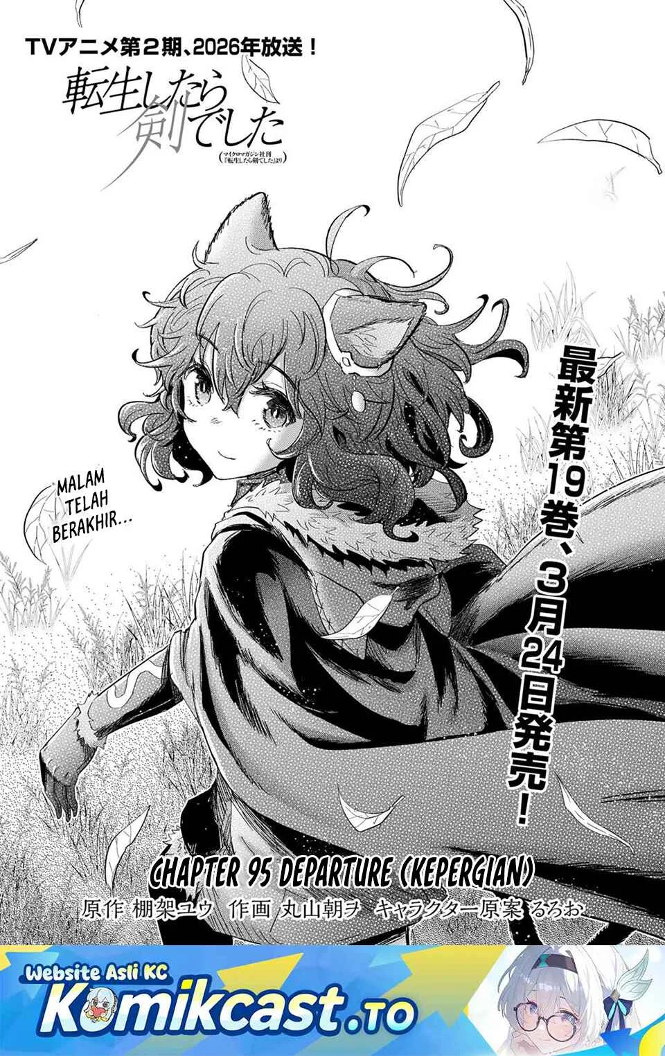 Chapter 95 - halaman 3