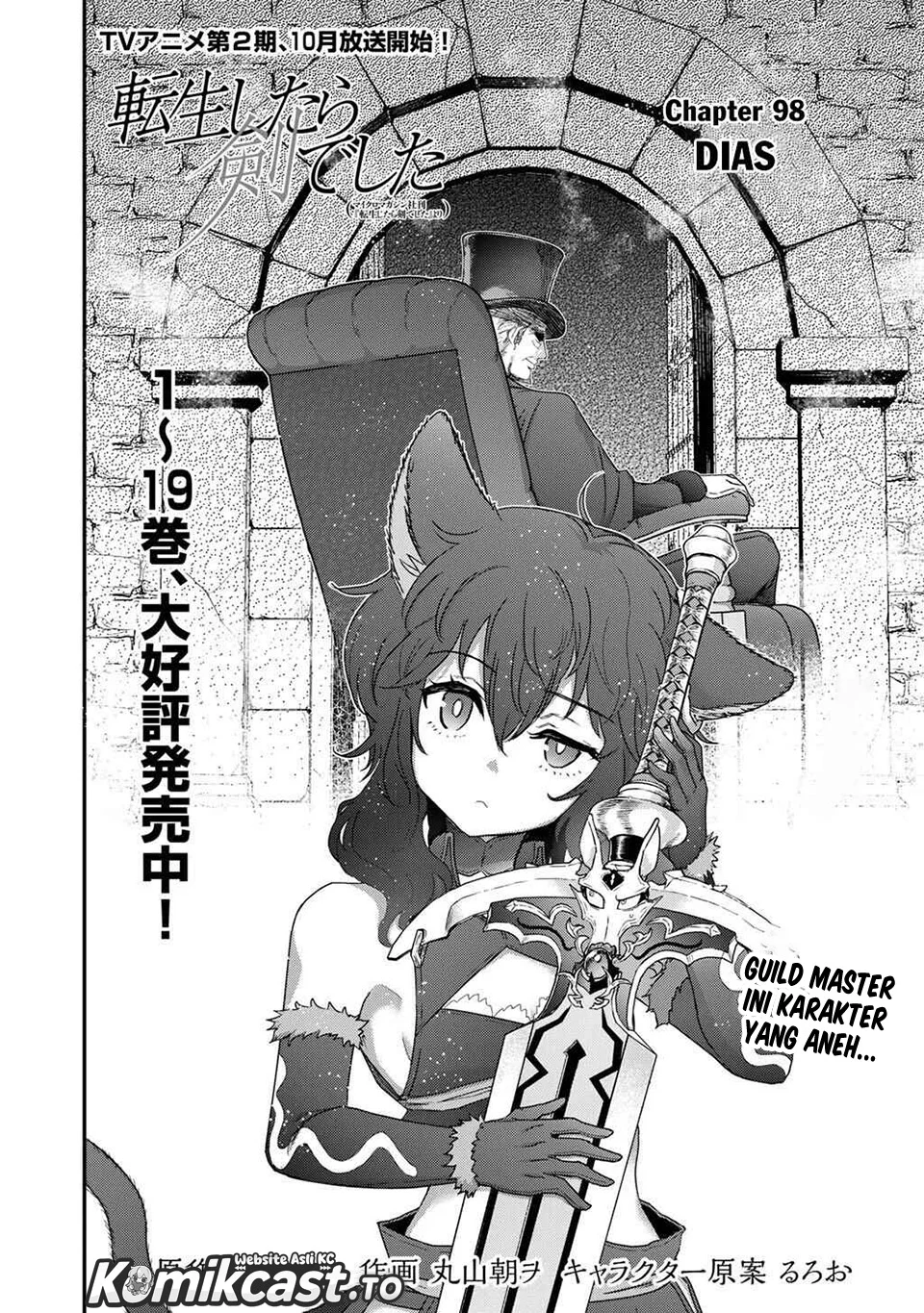 Chapter 98 - halaman 4