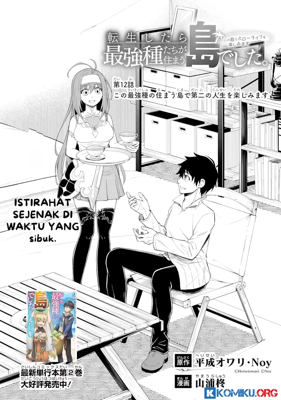 Chapter 12 - halaman 3