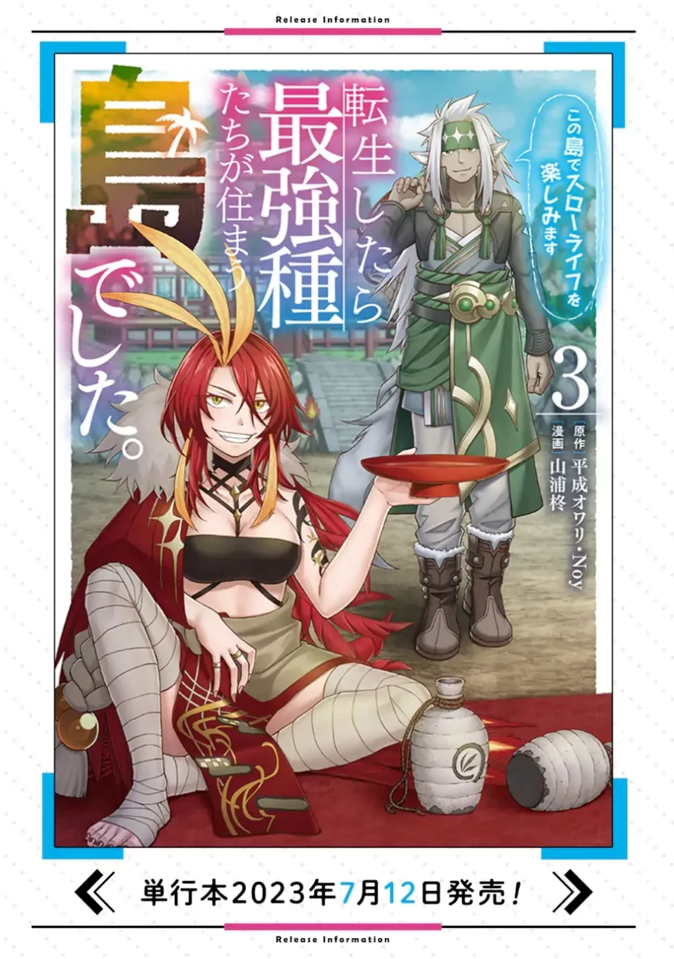 Chapter 14 - halaman 39