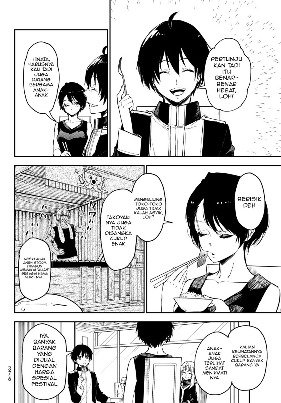 Chapter 112 - halaman 12