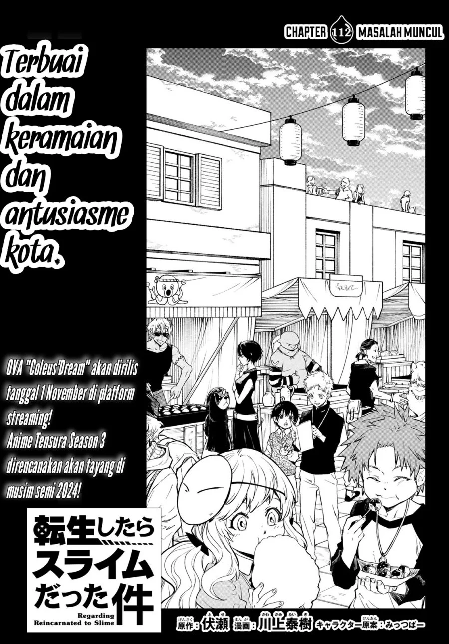 Chapter 112 - halaman 17