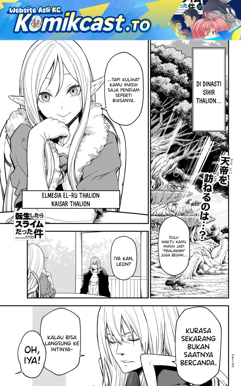 Chapter 138 - halaman 2