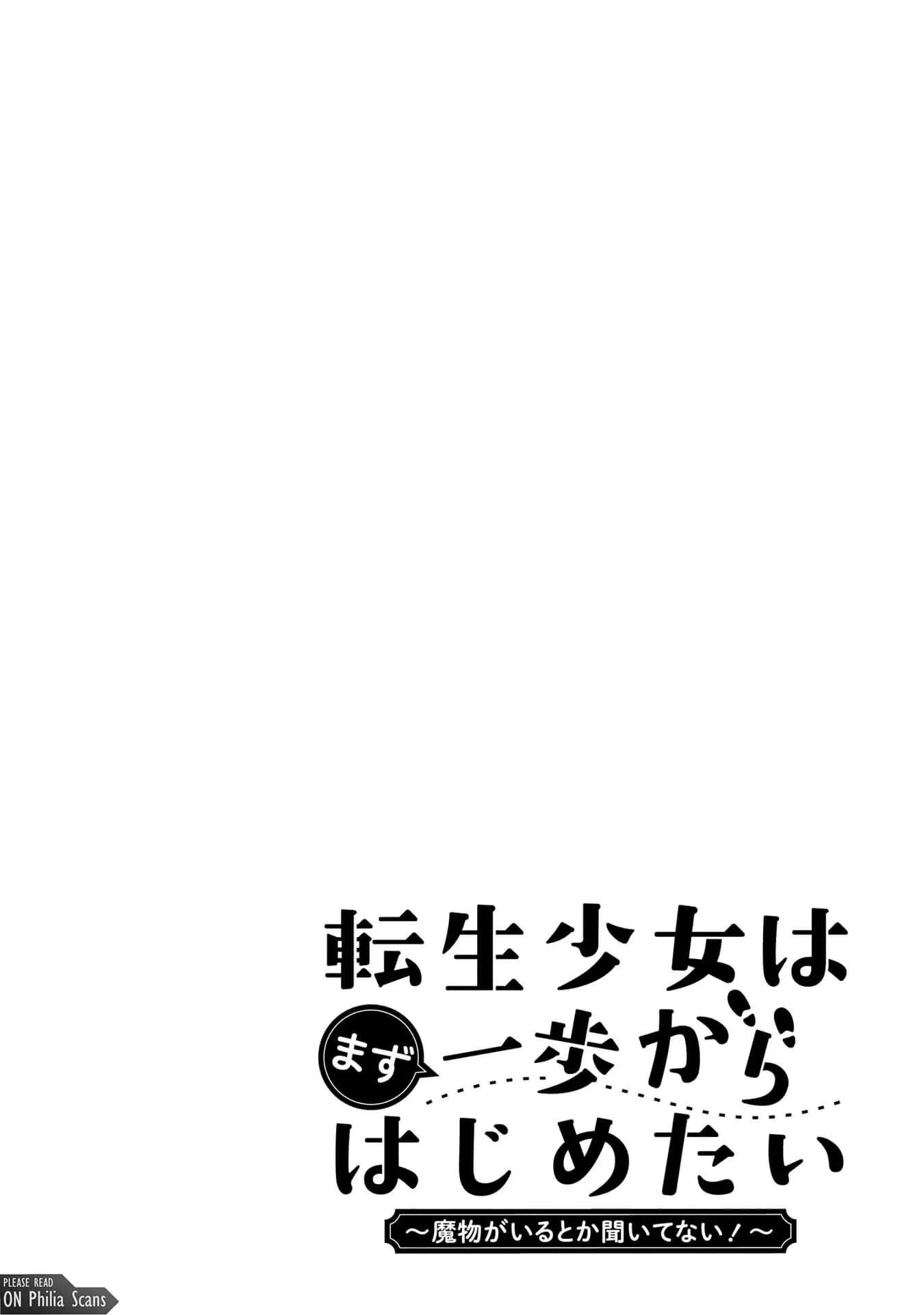 Chapter 1 - halaman 7