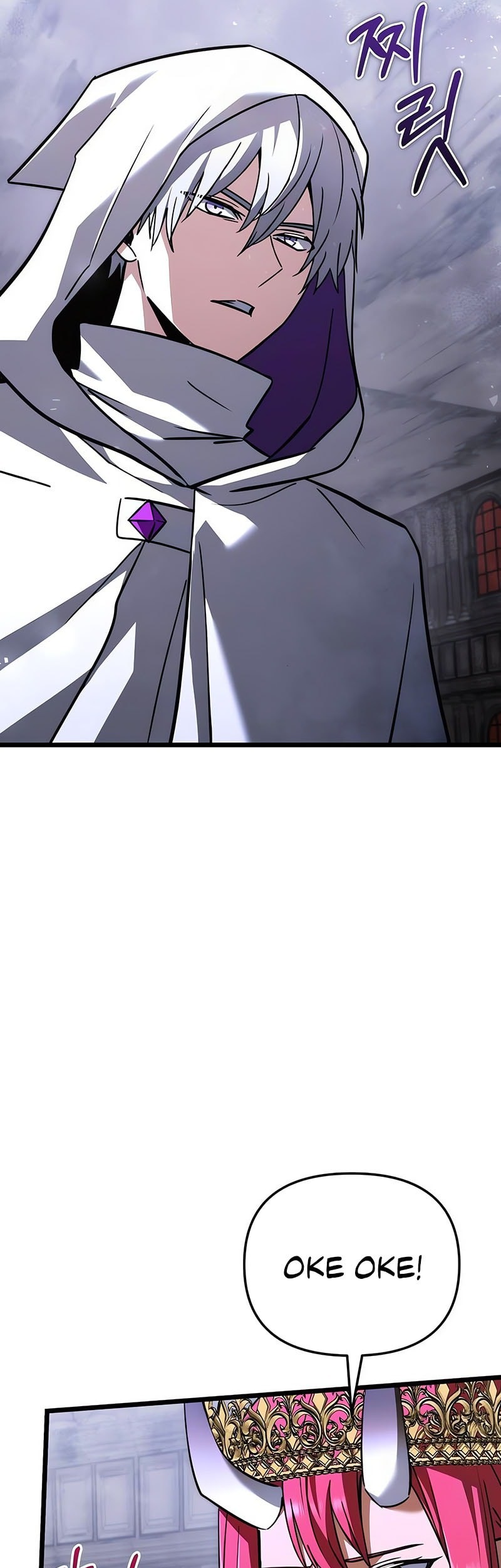 Chapter 109 - halaman 35