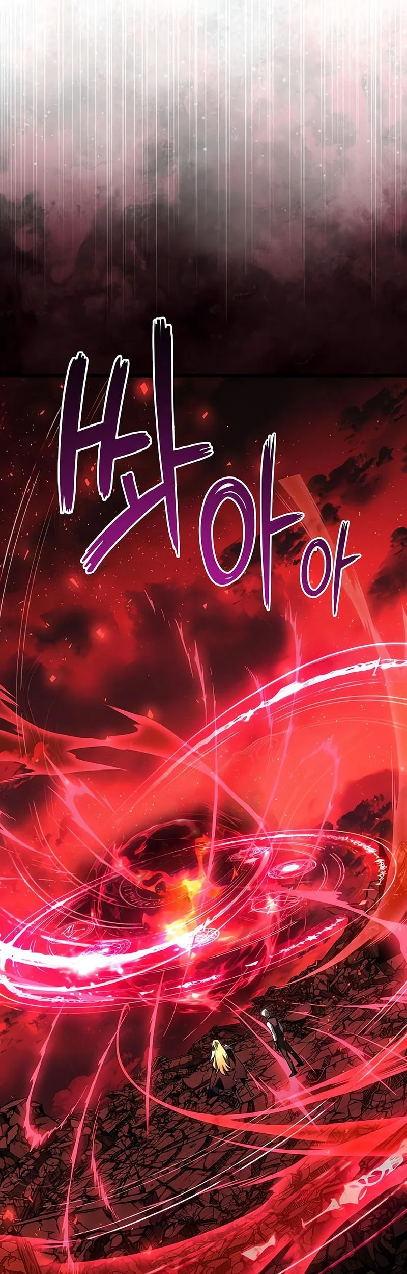 Chapter 122 - halaman 33