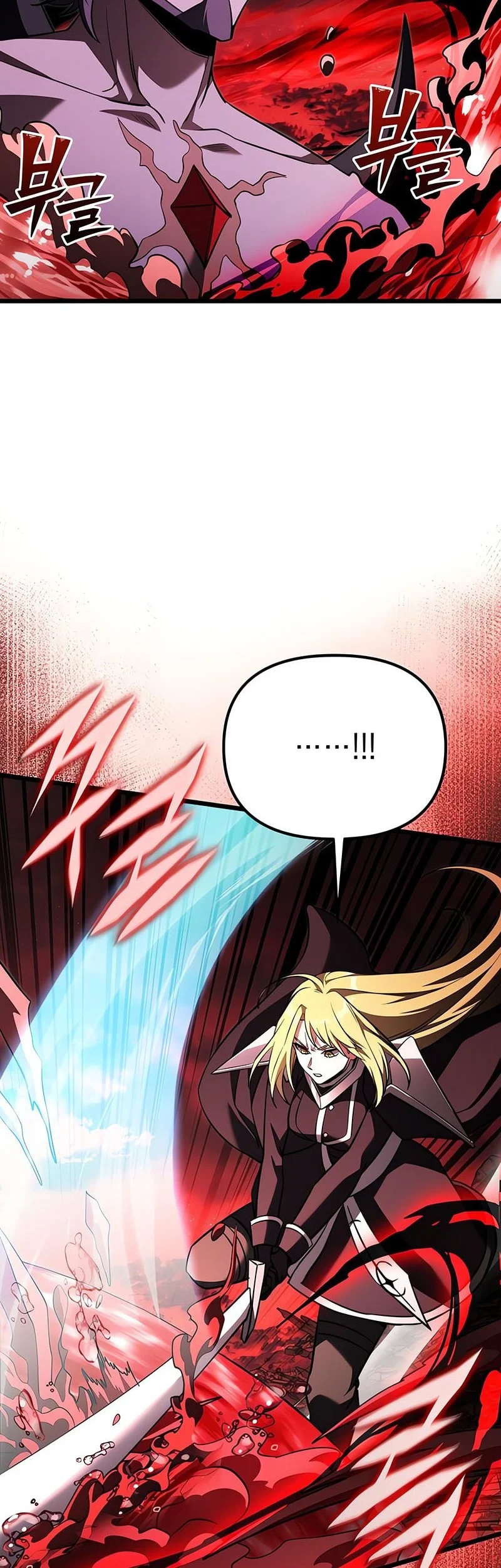 Chapter 123 - halaman 24