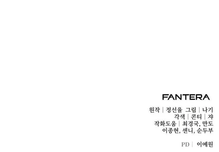 Chapter 130 - halaman 114