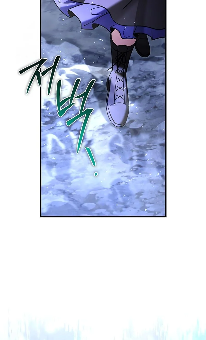 Chapter 138 - halaman 13