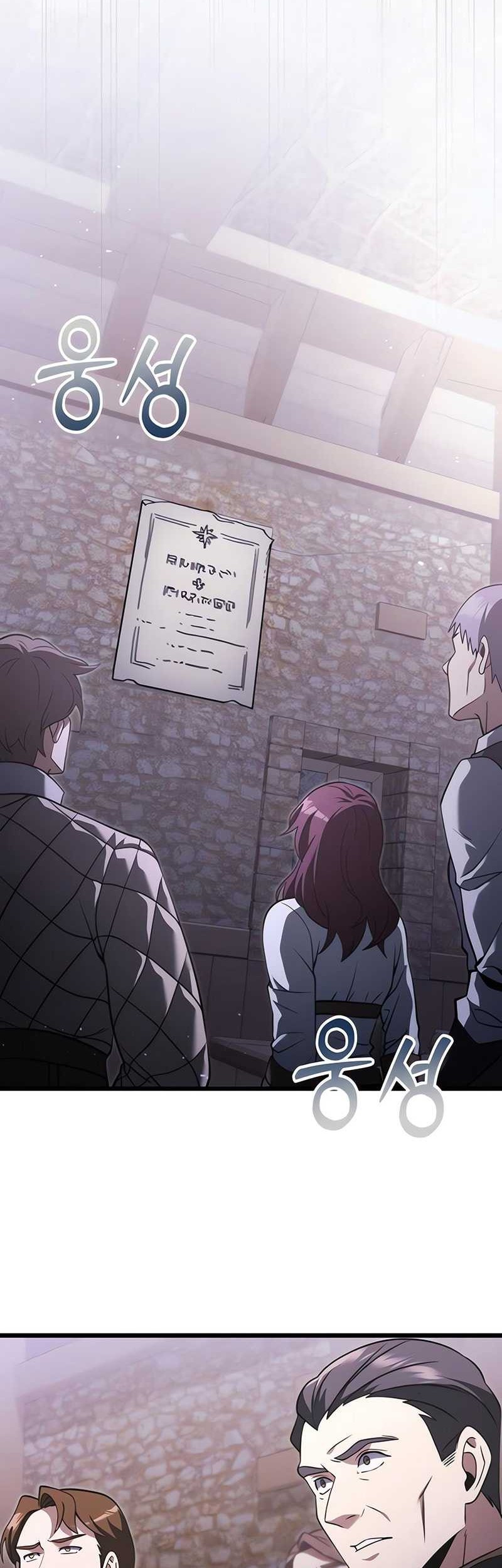 Chapter 95 - halaman 7