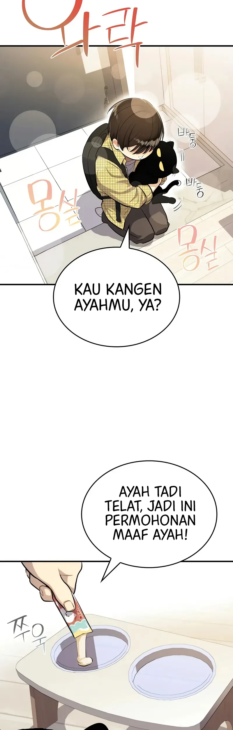Chapter 1 - halaman 45