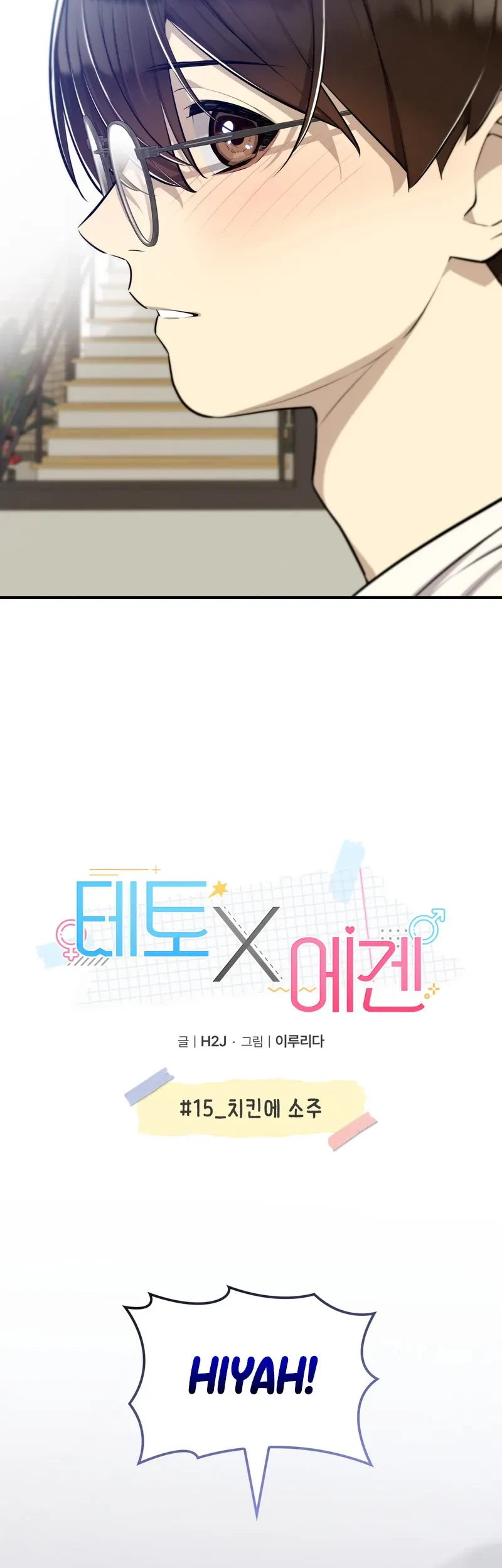 Chapter 15 - halaman 8
