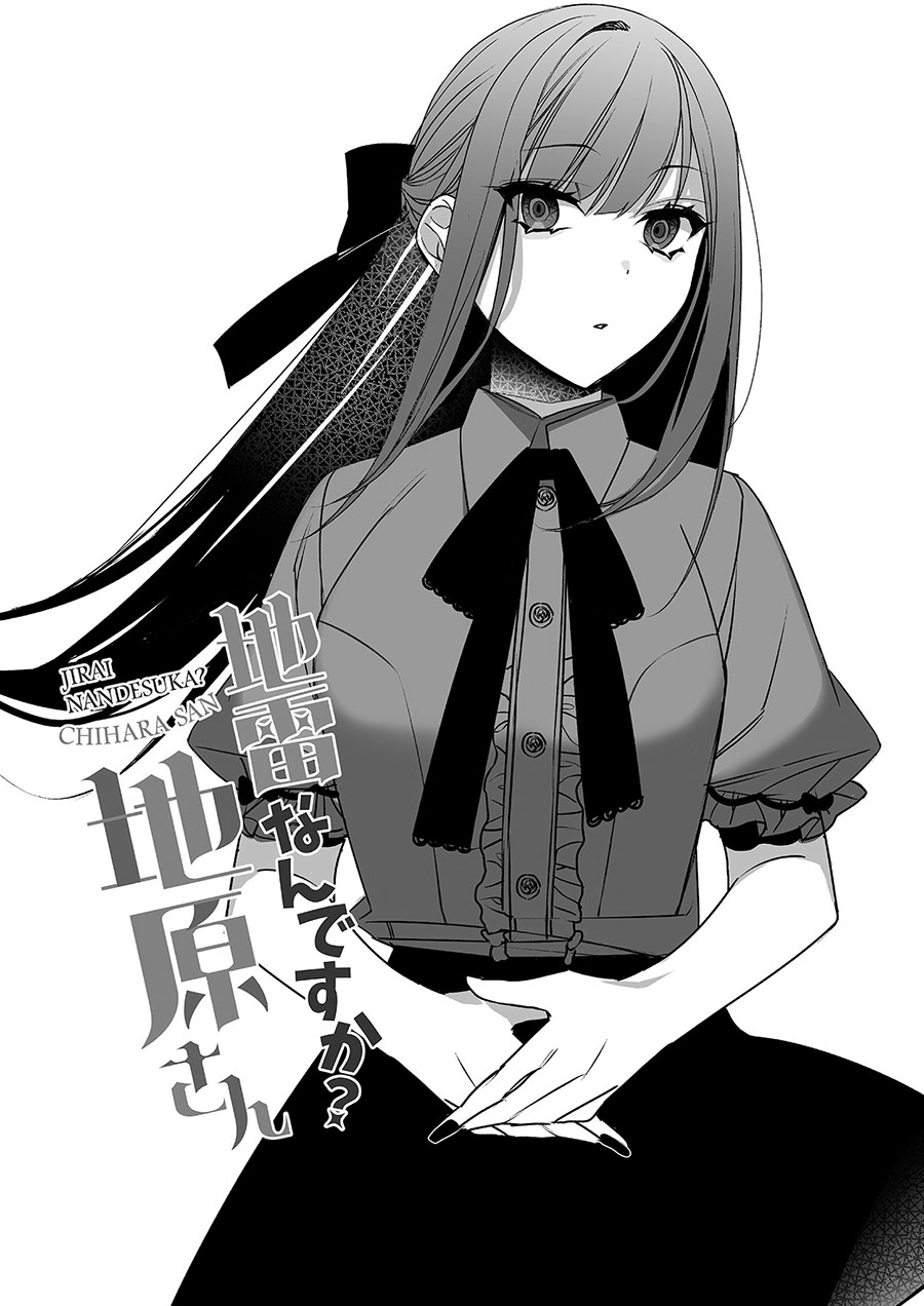 Chapter 30.5 - halaman 5