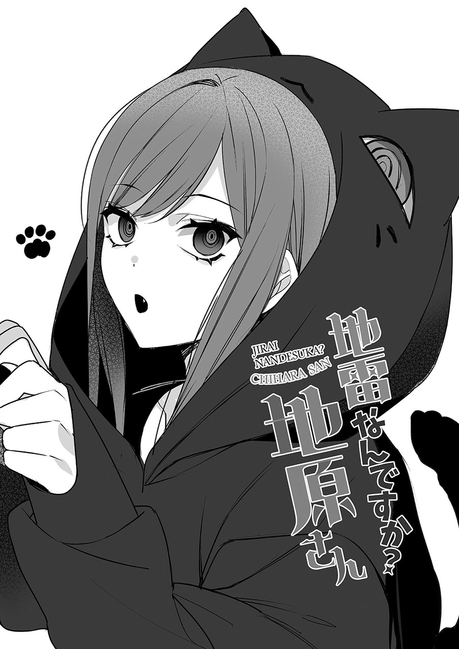 Chapter 30.5 - halaman 6