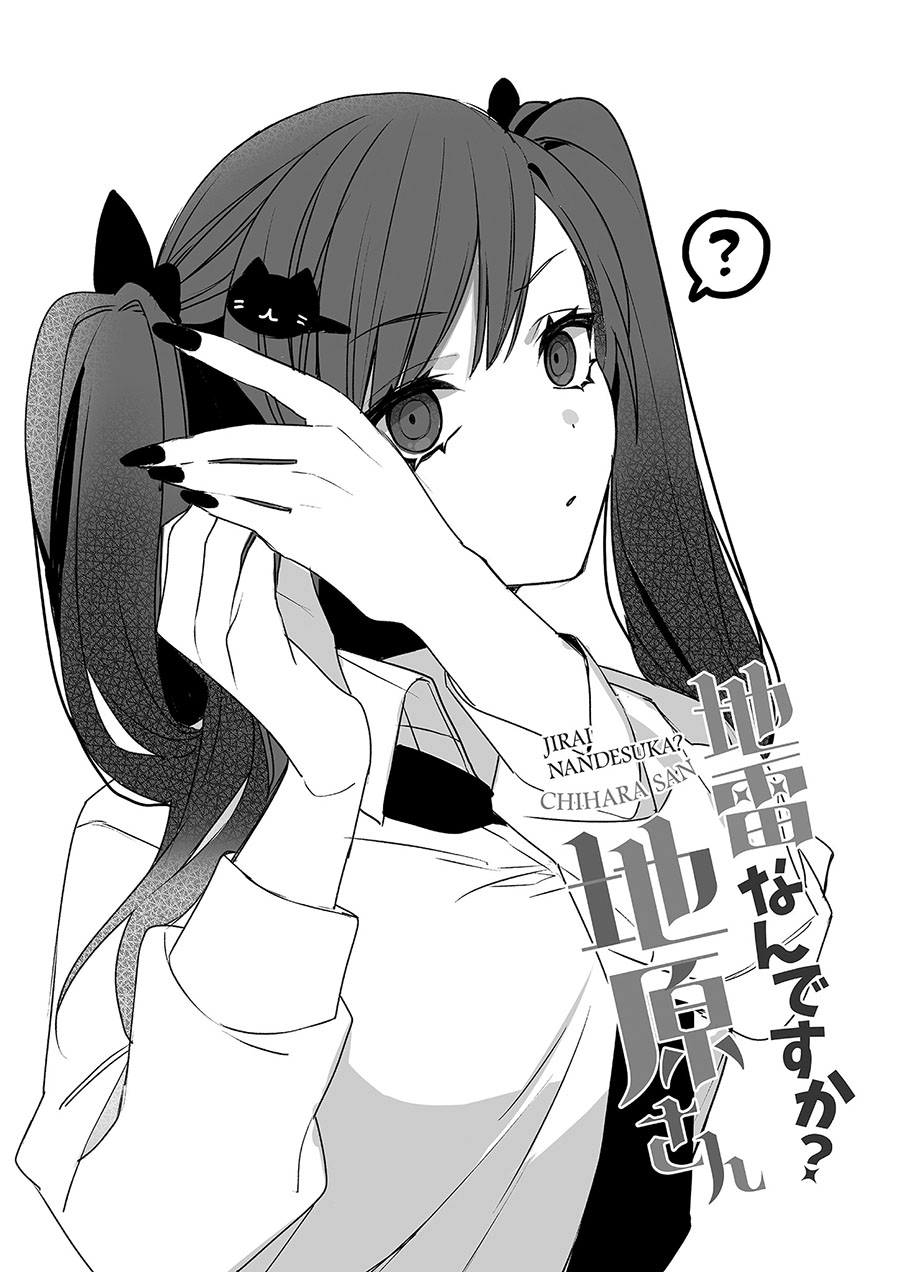 Chapter 30.5 - halaman 7