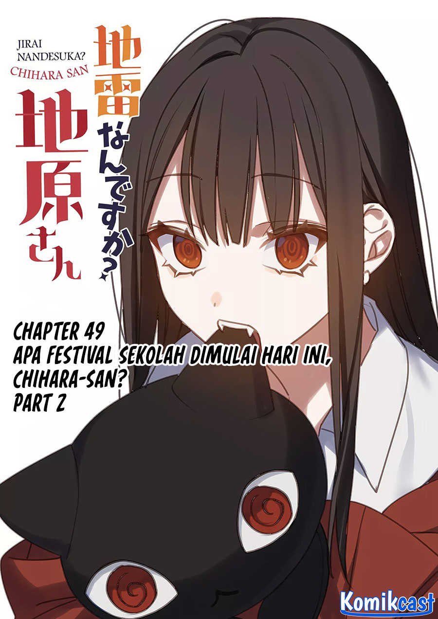 Chapter 49 - halaman 3