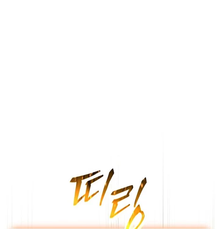 Chapter 73 - halaman 43
