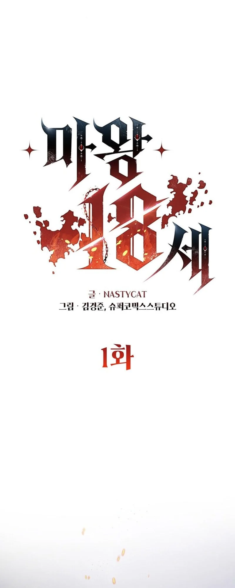 Chapter 1 - halaman 14