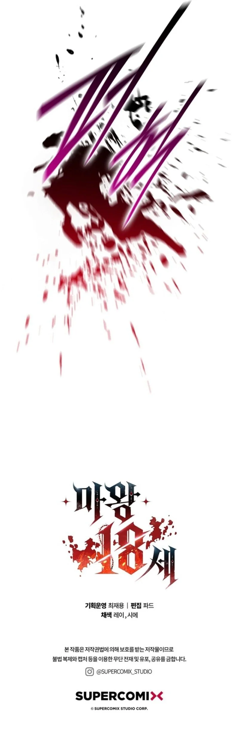 Chapter 20 - halaman 55