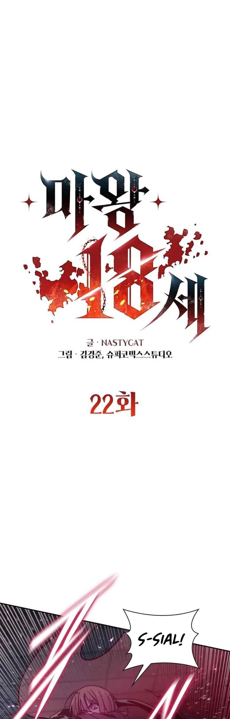 Chapter 22 - halaman 3