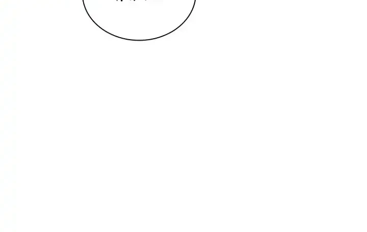 Chapter 41 - halaman 6