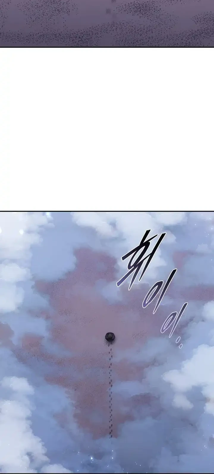 Chapter 42 - halaman 12