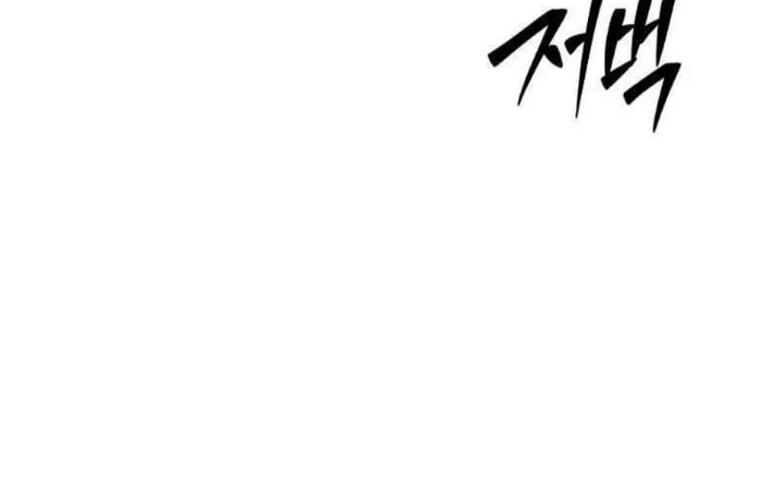 Chapter 92 - halaman 31