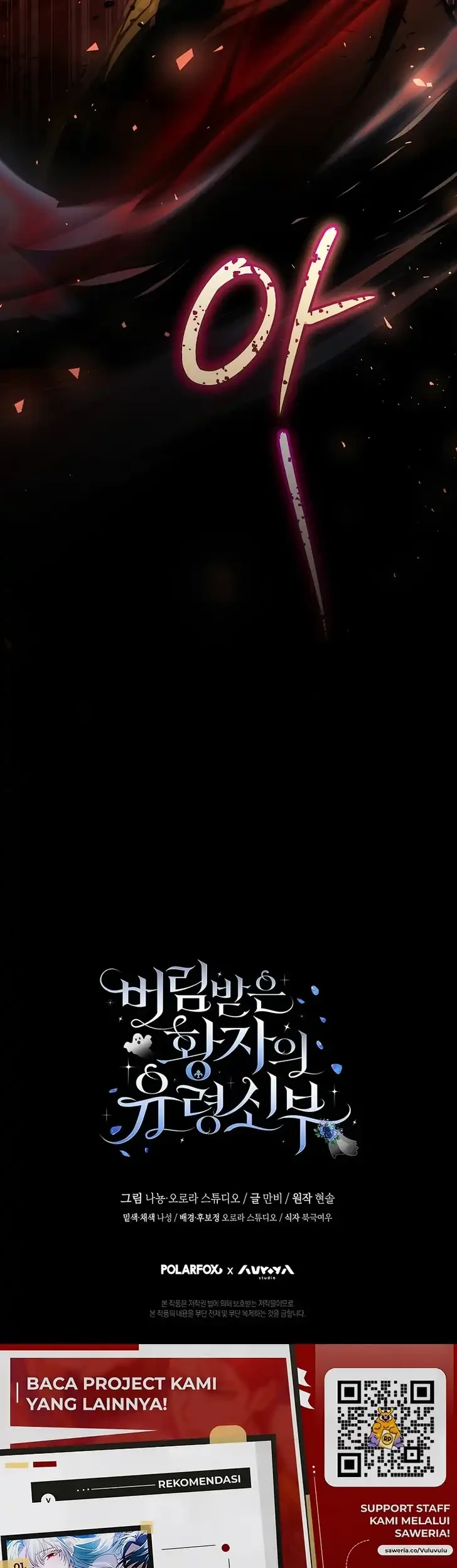 Chapter 17 - halaman 56