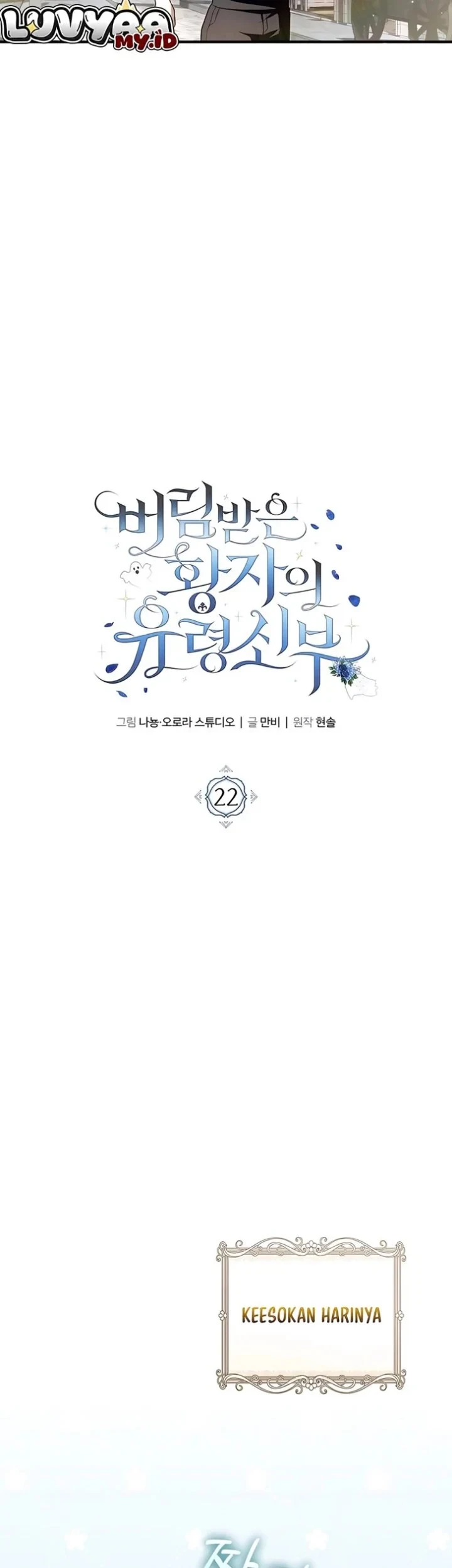 Chapter 22 - halaman 17