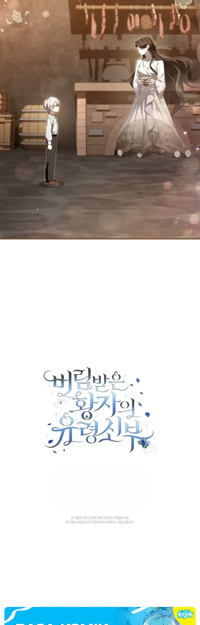 Chapter 4 - halaman 57