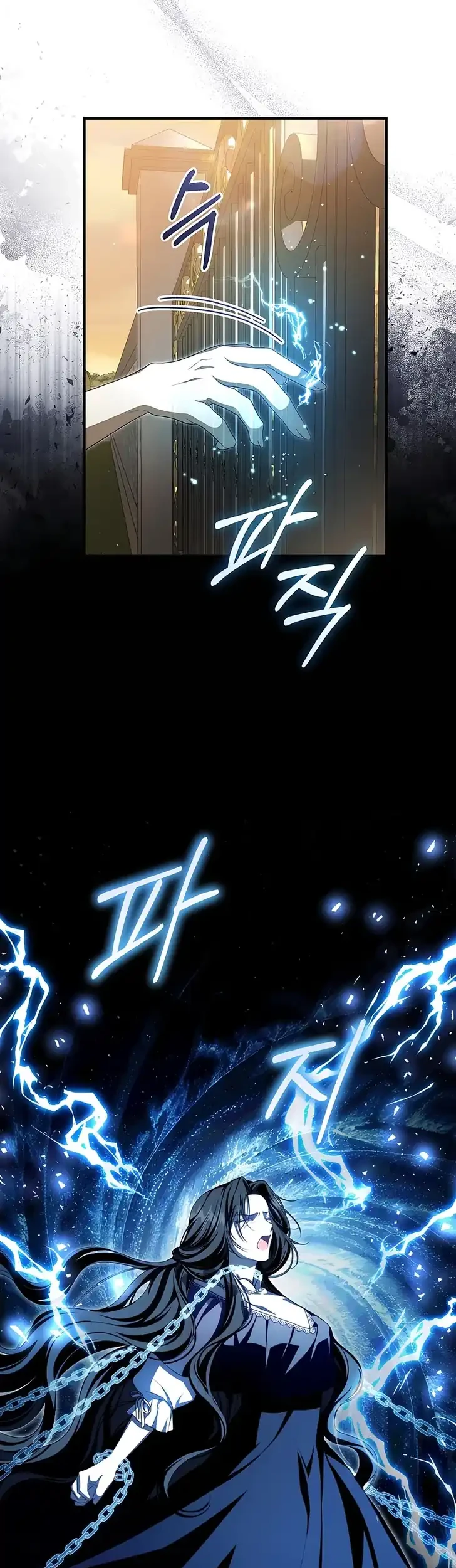 Chapter 8 - halaman 42