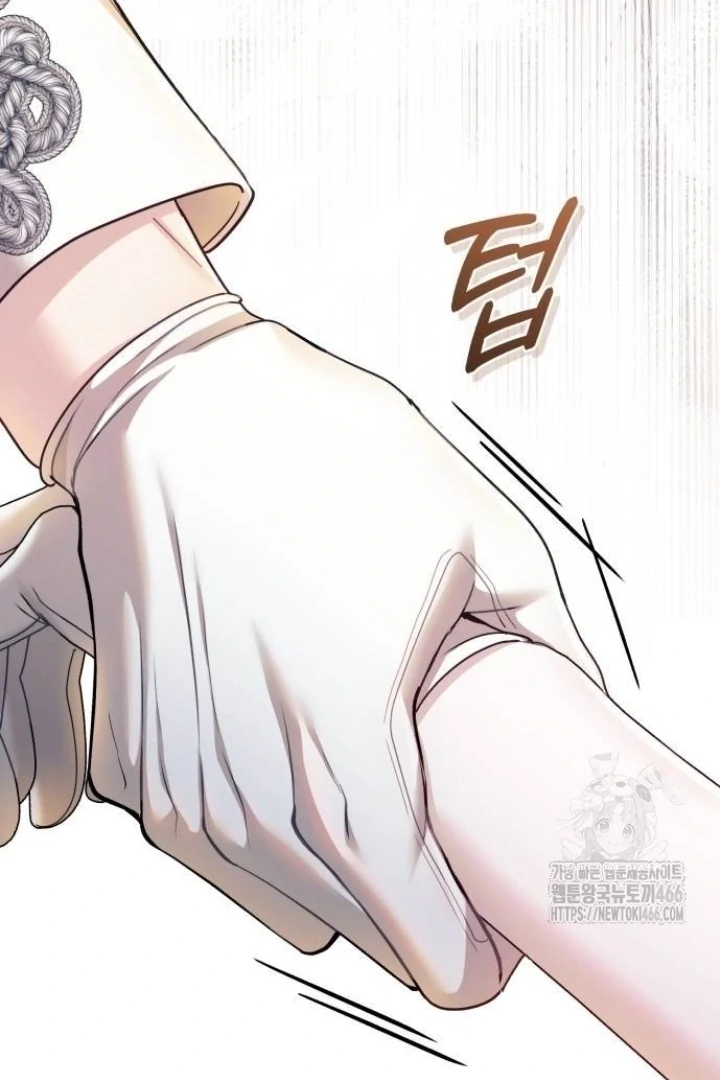 Chapter 31 - halaman 106