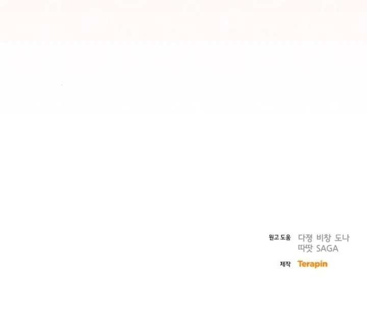 Chapter 33 - halaman 125