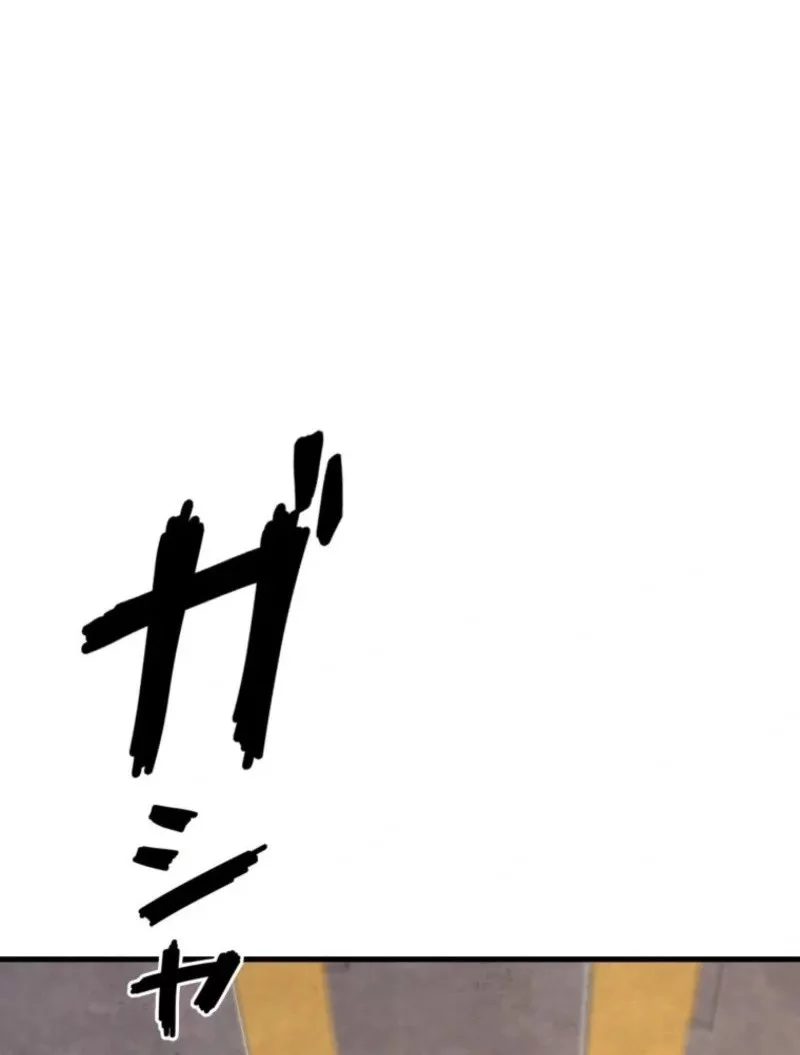 Chapter 25 - halaman 39